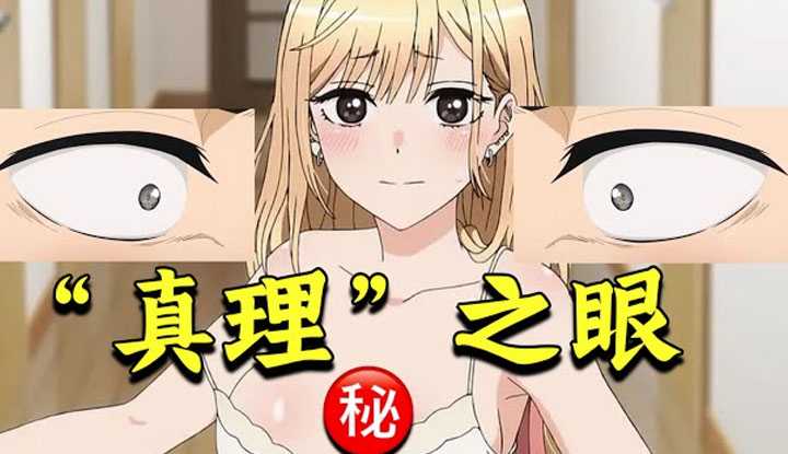 PaliTube - Hello! The male protagonist has the "eye of truth", sees through that the female protagonist is not wearing a bra, and the loli is bare XX! High-sweet love dog food welfare animation "Falling in Love with Dress-up Dolls