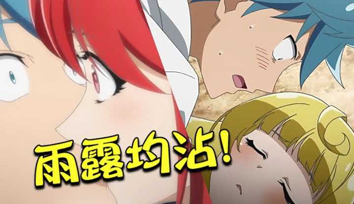 PaliTube - Where is the puff at Donghua House? [2020-10-13] Ts animation is laugh-out-loud funny! The male protagonist will be cursed to be a virgin forever if he doesn't kiss! The yandere doesn't wear underwear and is full of 'combat power'! None of the harem girls
