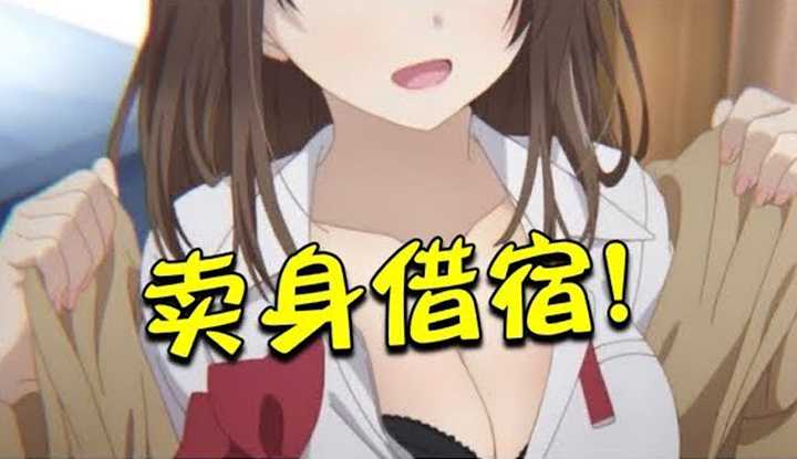 PaliTube - Where is the Puff from Anime House? [2021-04-23] A gh school girl runs away from home, sells herself for shelter for up to half a year! Highly controversial... 'Me who shaved and the gh school girl I picked up'