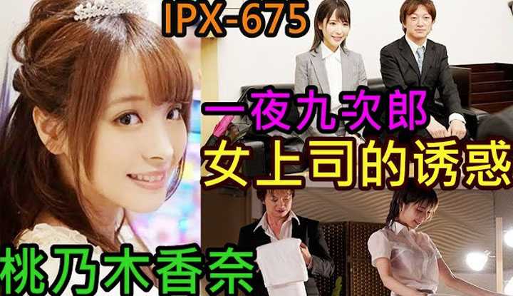 PaliTube - อยู่ห้องเดียวกันกับลูกน้อง จะเกิดอะไรขึ้นนะ