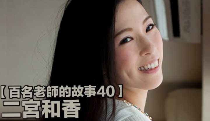 PaliTube - เรื่องราวAVนักแสดงสาว 40（Ninomiya Waka）