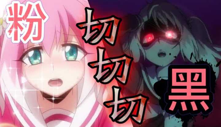 PaliTube - [Where is the Puff from Donghua House][2020-10-27] One second she kisses me, the next second she turns the male lead over! The female lead is darker than the original yandere when cut open! October's explosive new anime "Nana the Incompetent/Nana the Powe