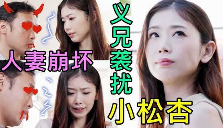 PaliTube - ภรรยาไปแอบมีชู้กับพี่ชายที่อยู่ห้องข้างๆ