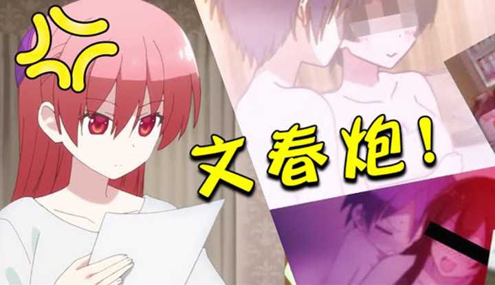 PaliTube - Where is the Puff of Animation House? [2020-11-07] The innocent male protagonist has a big secret in s closet, being forced to take adult cheating photos, and s wife is furious after seeing it! Sweet married life 'In short, it's very cute' Ep3