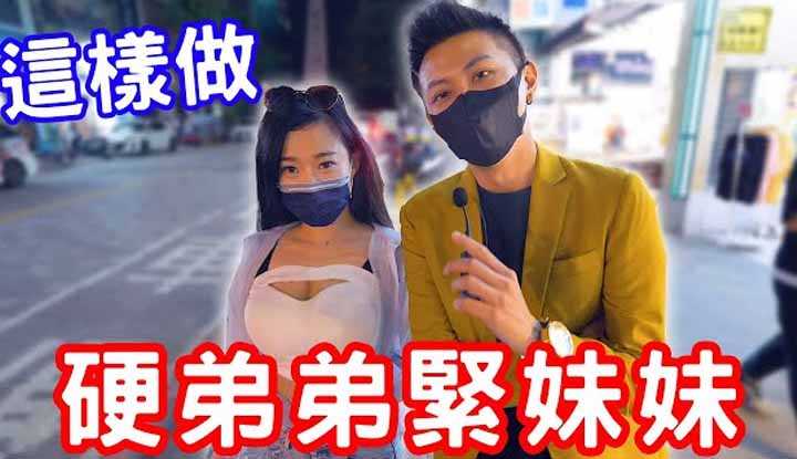 PaliTube - หนุ่มเอลลี่ขอสัมภาษณ์ เทคนิคขมิบให้ฟิต