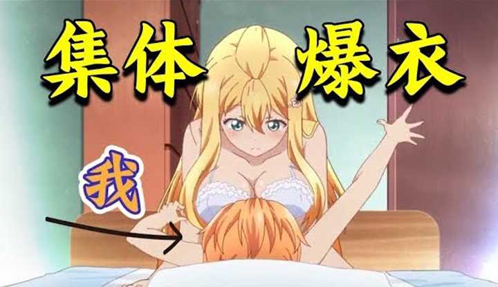 PaliTube - Where is the anime house cream puff? [2021-07-16] With a swing of the big sword, all the school girls collectively exploded! The female lead almost crushed her love rival with overwhelming momentum! Hilarious benefits campus harem number 'Commoner Sample'