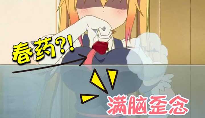 PaliTube - Where is the anime house puff? [2021-07-09] In Miss Kobayas's Dragon Maid, the dragon maid mixed medicine into her lover's chocolate, who knew that the master almost made a move on the little Lolita! Welfare funny fan 'Miss Kobayas's Dragon Maid' down