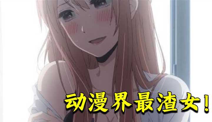 PaliTube - [Where is the Puff in Donghua House][2021-09-05] I watched the 18+ anime "Scum's Wish" in one breath! The scummiest female character in anime story steps on N boats to grab people's favorites! The author's real experience!