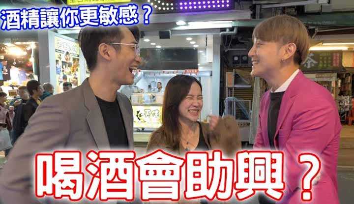 PaliTube - หนุ่มเอลลี่ขอสัมภาษณ์ เวลาเมาแล้วเงี่ยนเป็นพิเศษไหม
