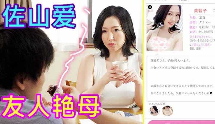 PaliTube - หนุ่มหล่อนัดสาวจาก อินเทอร์เน็ตมาเย็ด นึกไม่ถึงว่าเธอจะเป็นแม่ของเพื่อนตัวเอง