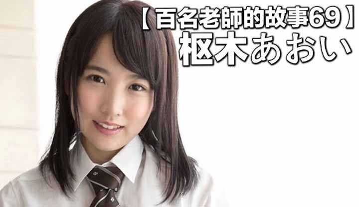 PaliTube - เรื่องเล่าสาวเอวี69 Fukada Yongmei เธอจะตั้งใจเย็ดให้ดีที่สุด