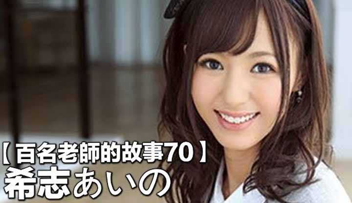 PaliTube - เรื่องเล่าสาวเอวี70 เธอทำเงินได้ถึงร้อยล้าน