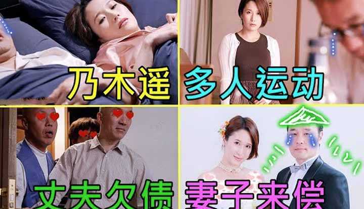 PaliTube - สามีล้มละลายจนต้องเอาเมียมาขัดดอกกับมาเฟีย