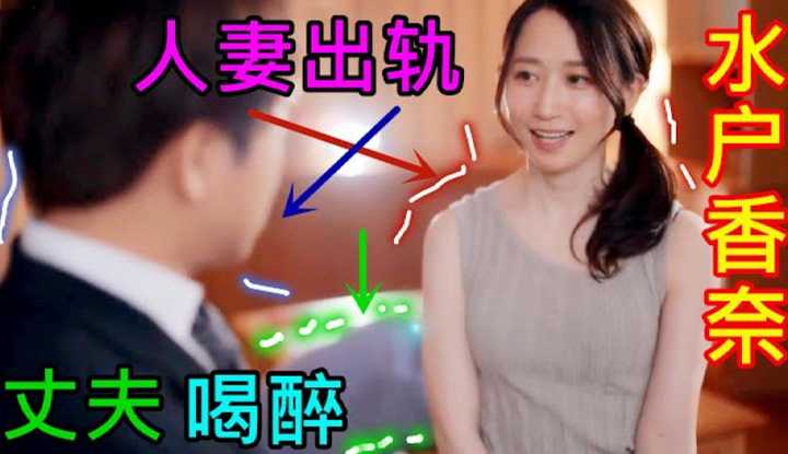 PaliTube - เมื่อผมรู้ว่าน้องสาวของเมียเป็นนางแบบ