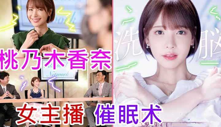 PaliTube - ผู้ประกาศข่าวสาว เธอแอบทำอะไรอยู่ใต้โต๊ะกันนะ
