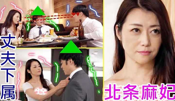 PaliTube - สามีชวนลูกน้องรูปหล่อมาบ้าน เพื่อทดสอบความซื่อสัตย์ของภรรยา