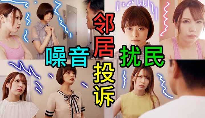 PaliTube - ช่วยด้วยผมโดนข้างบ้านคอมเพลนหลายรอบแล้ว
