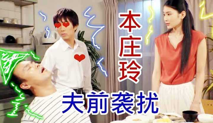 PaliTube - ครูชวนนักเรียนมาบ้าน แล้วสามีครูสลดไป