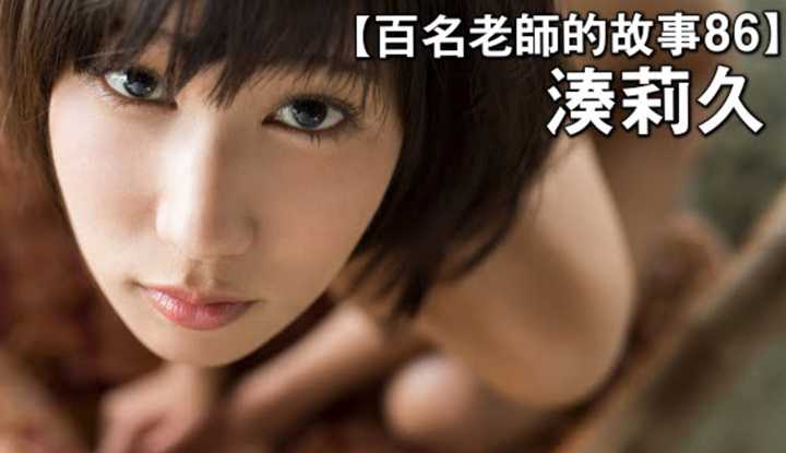 PaliTube - เรื่องราวAVนักแสดง86 （Riku Minato）