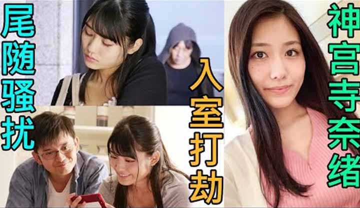 PaliTube - จิงจิ นาโอะ เธอชอบอัพรูปโป๊ลงเน็ตด้วยตัวเอง