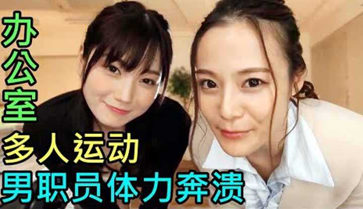 PaliTube - พนักงานสาวๆ ตั้งใจช่วยเด็กใหม่