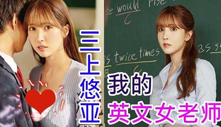 PaliTube - ครูสอนอังกฤษกับนักเรียนวัยใส ความรักจะสำเร็จไหมนะ