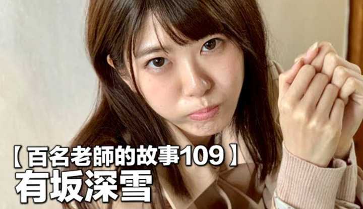 PaliTube - เรื่องเล่าสาวav109 :มิยูกิ อาริซากะ ผ่านไป15 ปี เธอออกจากวงการเพราะทำงานหนักเกินไป