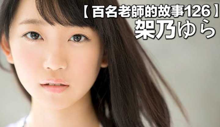 PaliTube - เรื่องเล่าสาวav 126  Kano Yura ผน้องสาวข้างบ้าน คนใหม่