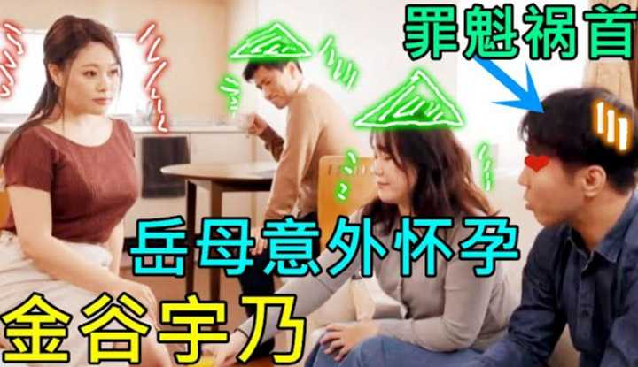 PaliTube - หลังจากทริปออนเซนของครอบครัวเรา อยู่ดีดีเเม่เลี้ยงก็ท้อง ทั้งที่พ่อไม่ได้เย็ด