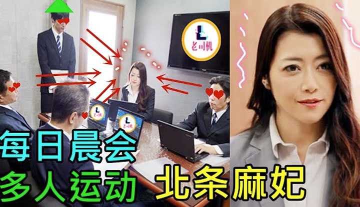 PaliTube - ผัวเมียทำงานที่เดียวกัน แต่ผัวทำผิดทีไร บอสขอลงโทษเมียเเทนทุกที