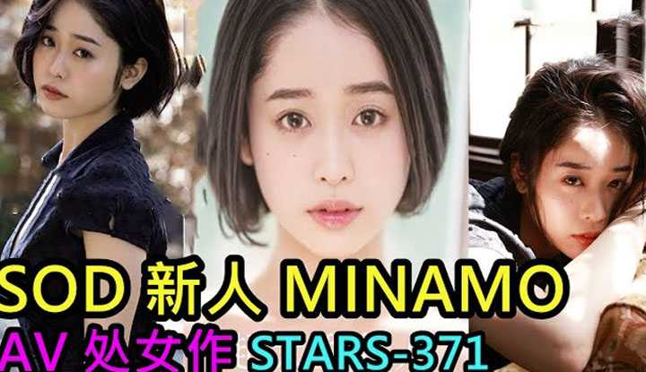 PaliTube - Minamo หนูอยู่ทีมซาดิสค่ะ