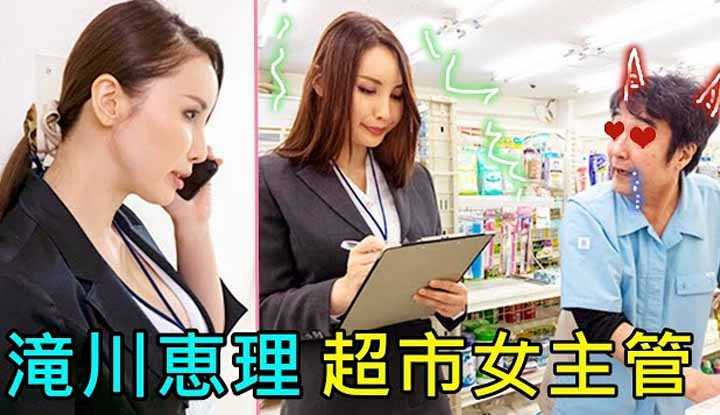 PaliTube - บอสซุปเปอร์สุดขรึม โดนพนงจอมหื่นเย็ด