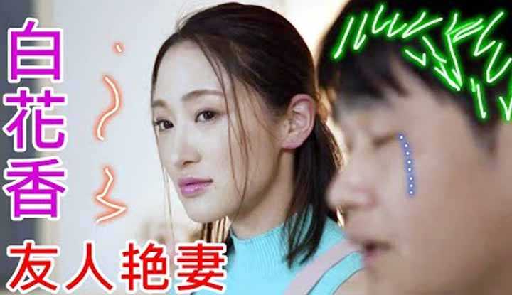 PaliTube - แม่ชอบถามเรื่องแต่งงาน ผมเลยยืมเมียเพื่อนมาโชว์แม่