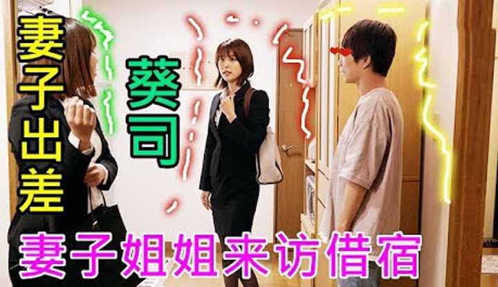 PaliTube - เมียผมไปทำงานต่างจังหวัดเลยขอร้องพี่สาวให้ช่วยดูแลผม