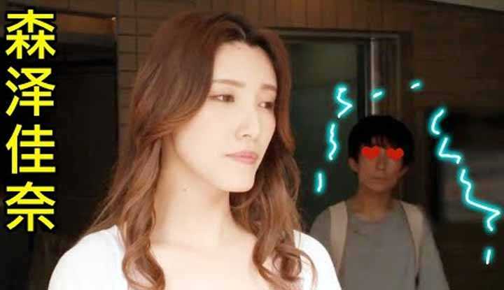 PaliTube - เมื่อผมย้ายบ้านใหม่ ผมพบว่าคนข้างบ้านคือครูสาวที่ผมแอบชอบ