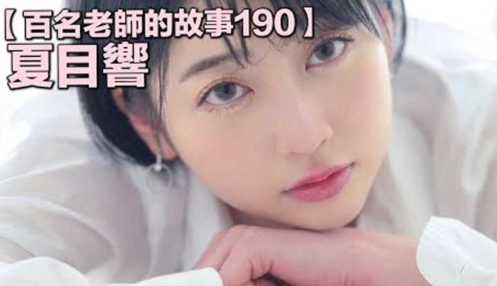 PaliTube - เรื่องเล่าสาวav190 ถึงไม่ออกชื่อในงานแสดง แต่เธอก็ถูกจดจำจากแฟนๆ