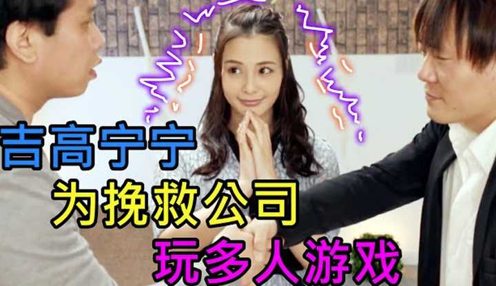 PaliTube - สองหนุ่มขอทำอะไรสนุกๆก่อนบริษัทจะปิดตัวล้มละลาย