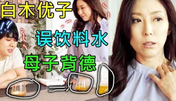 PaliTube - เครื่องดื่มสุดพิเศษ
