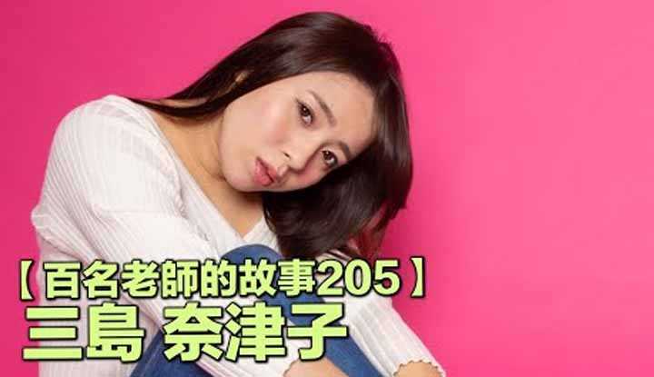 PaliTube - เรื่องเล่าสาวav 205 20 สาวคัพ J อายุ 33 แต่หน้าเด็กเหมือน 20