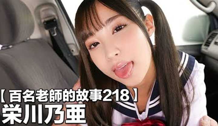 PaliTube - เรื่องเล่าสาวเอวี218 สะโพกใหญ่ๆของเธอ ทำให้ได้รับรางวัลนักแสดงหน้าใหม่ยอดเยี่ยม