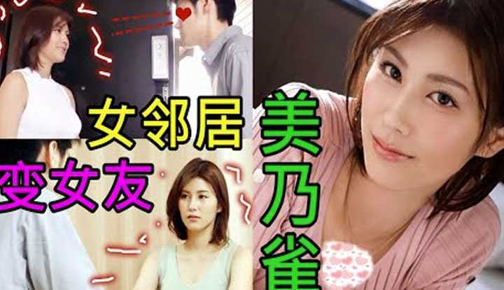 PaliTube - Kiyo Hana Hakusou เธอสวมเขาแฟนจนหัวไม่เหลือที่ว่างแล้ว
