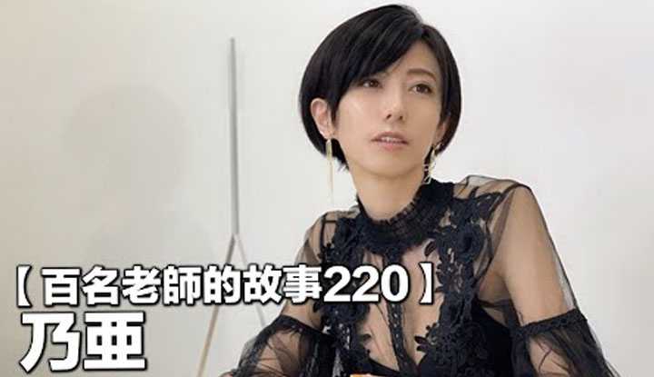 PaliTube - เรื่องเล่าสาวav220 Tachibana Riko เธอได้รับฉายาว่า เทพธิดาสายหื่น