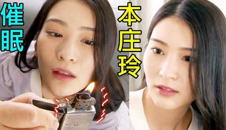 PaliTube - มาลองสะกดจิตกันไหม