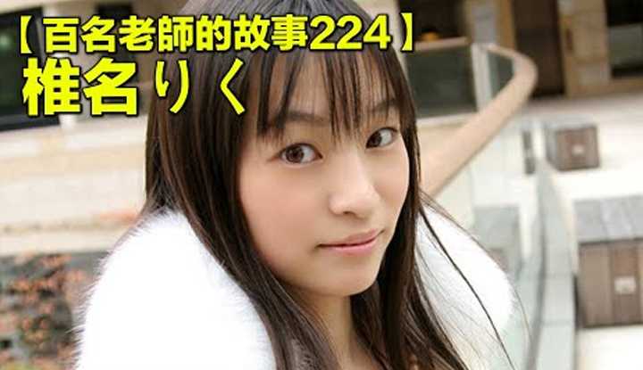 PaliTube - เรื่องเล่าสาวav 224 ถึงตัวจะเล็กแต่หนูเซ็กส์จัดนะคะ