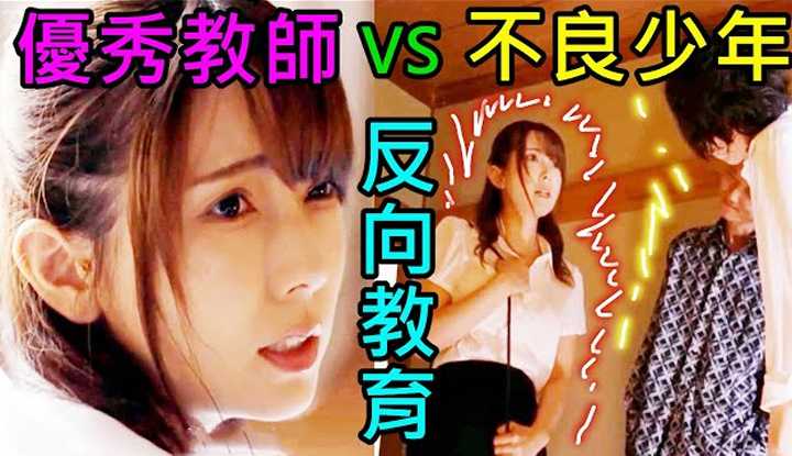 PaliTube - ขอบคุณครูสาว ที่ทำให้ผมรู้ถึงรสเสียว