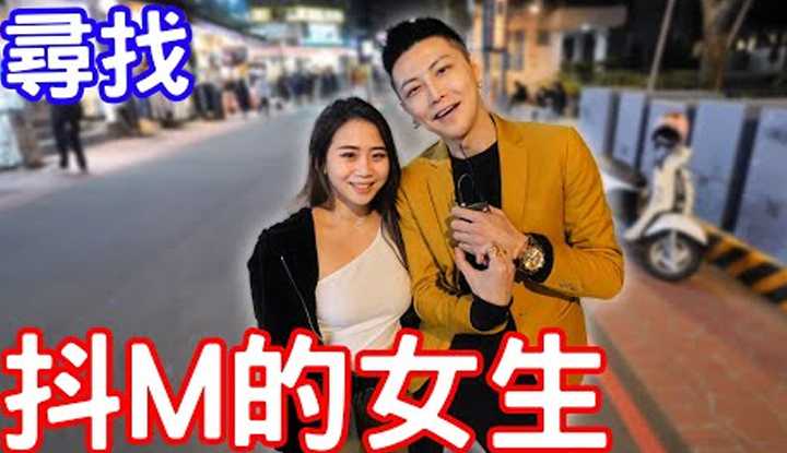 PaliTube - หนุ่มเอลลี่ขอสัมภาษณ์ ตามหาสาวM