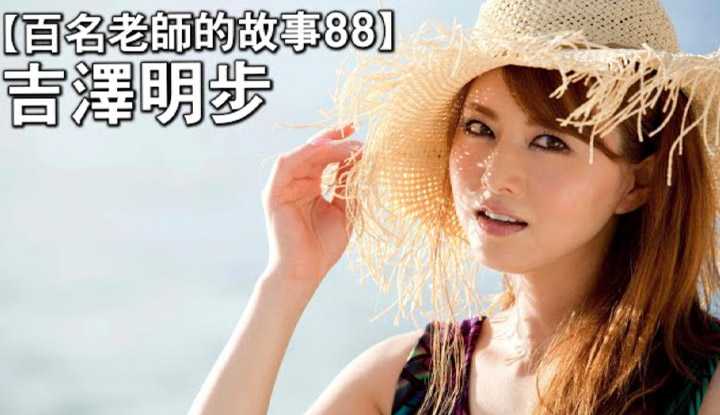 PaliTube - เรื่องเล่าสาวav88 ประสบกาม15ปี ทำให้เธอแข็งแกร่ง（Yoshizawa Akiho）