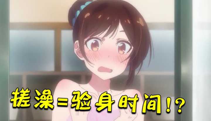 PaliTube - [Anime House Puff Pastry][2020-09-04] Rent-a-girlfriend has rented out her whole body! The male protagonist's X fantasy is a plus one! Grandma deceives the two into sleeping together and takes the opportunity to take advantage, arguably the most rewarding