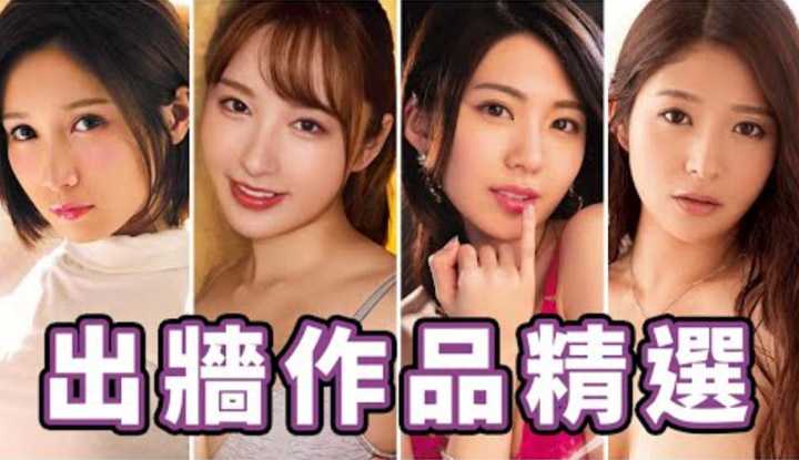 PaliTube - นิ้วกลางหรรษา ใครจะกล้าพลาดสาวๆเหล่านี้