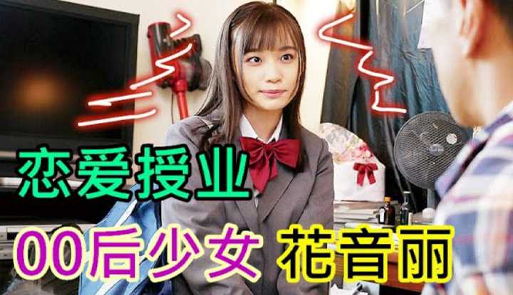 PaliTube - หนูขอให้ลุงสอนรัก